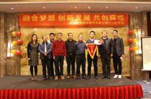 蘇州微締融合夢想、創(chuàng)新發(fā)展、共創(chuàng)輝煌